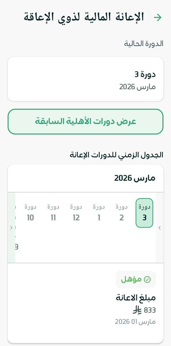 خدمتكم سعادتي tweet media