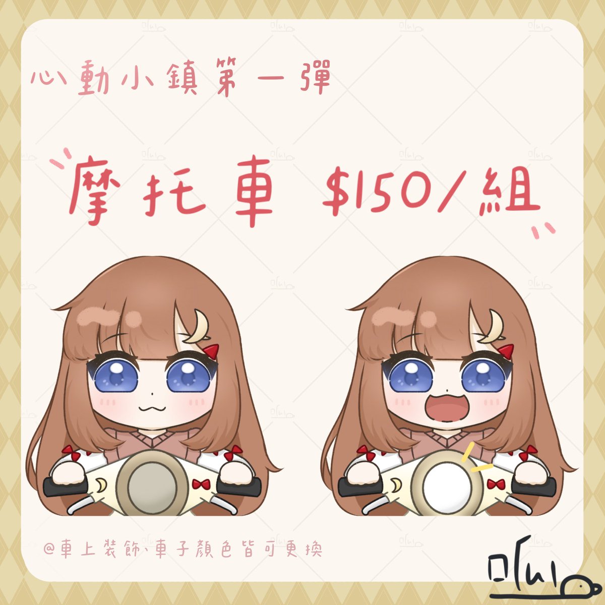 呱呱⭐️繪圖委託歡迎詢問 tweet media