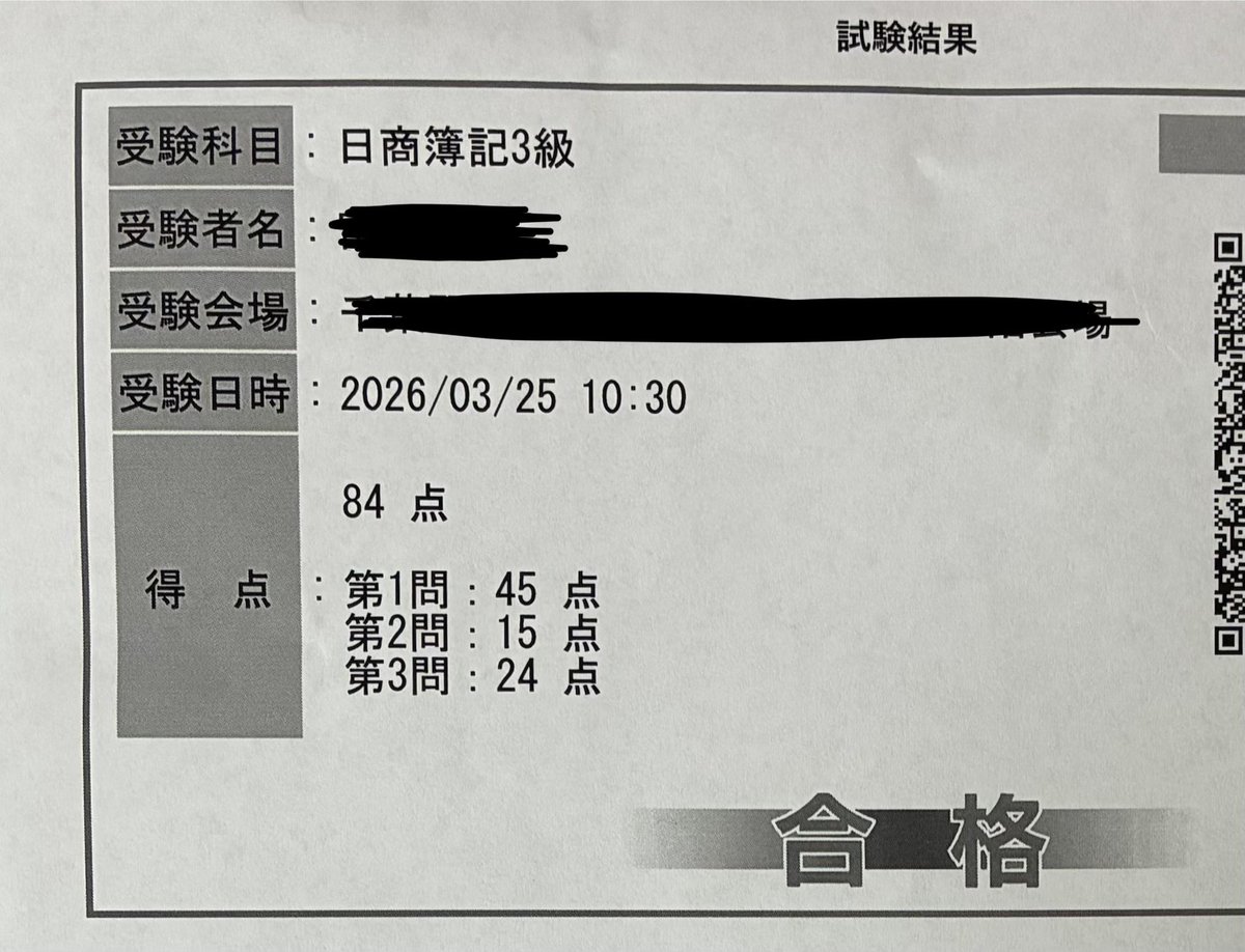 モモカ tweet media