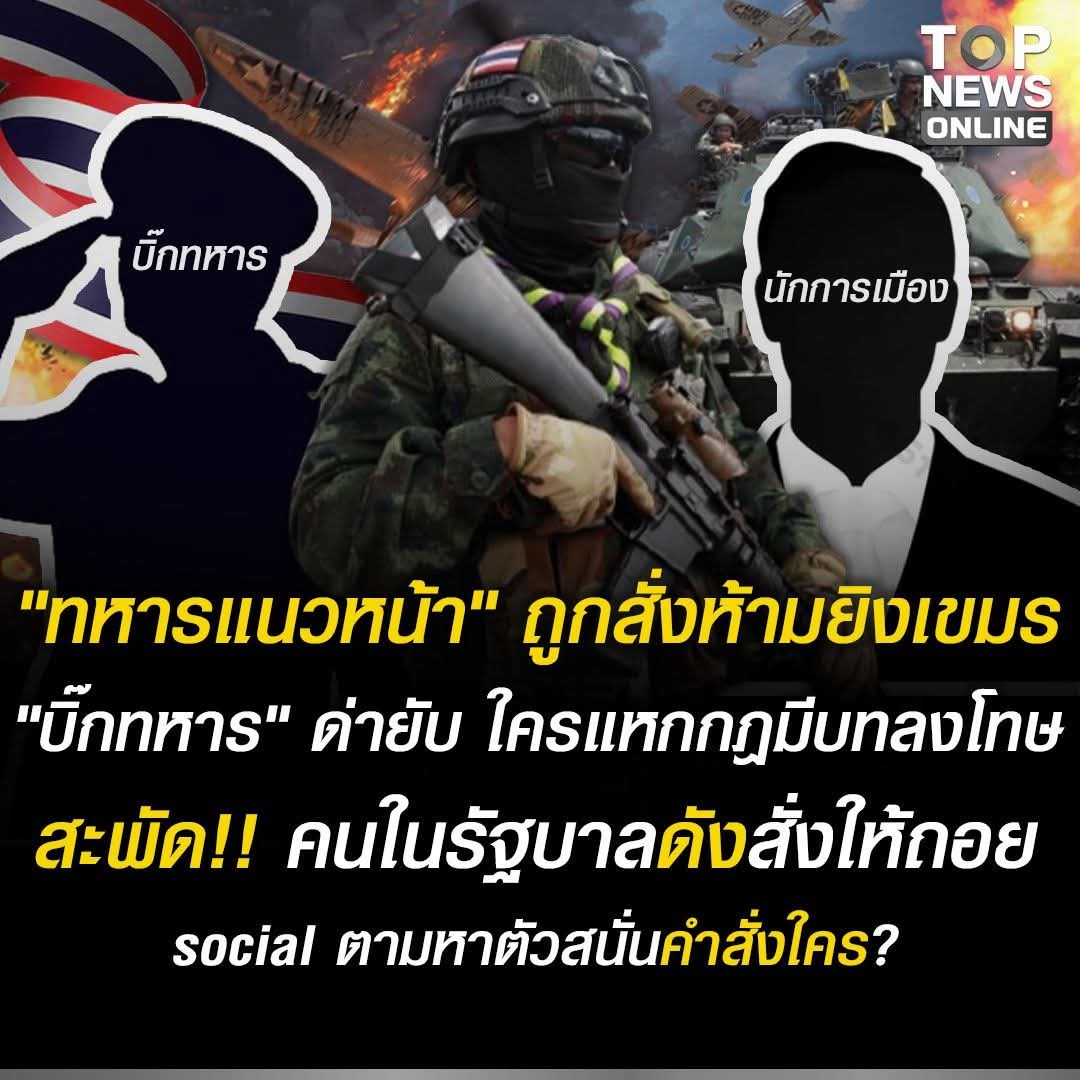 Slave for life tweet media