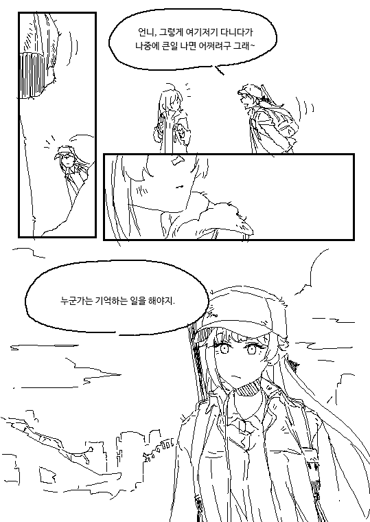 우리 식당 정상 영업합니다. tweet media