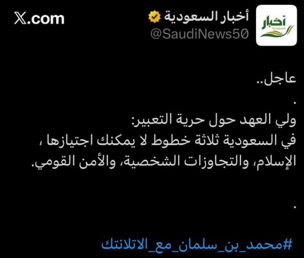 Kh | خَــ tweet media