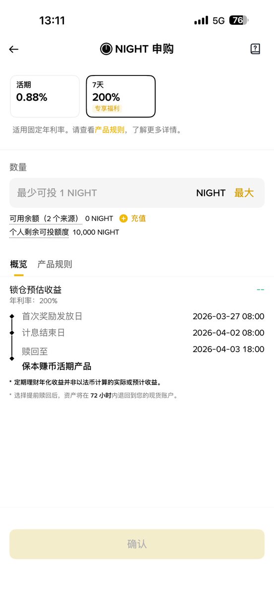 Crypto听泉 tweet media