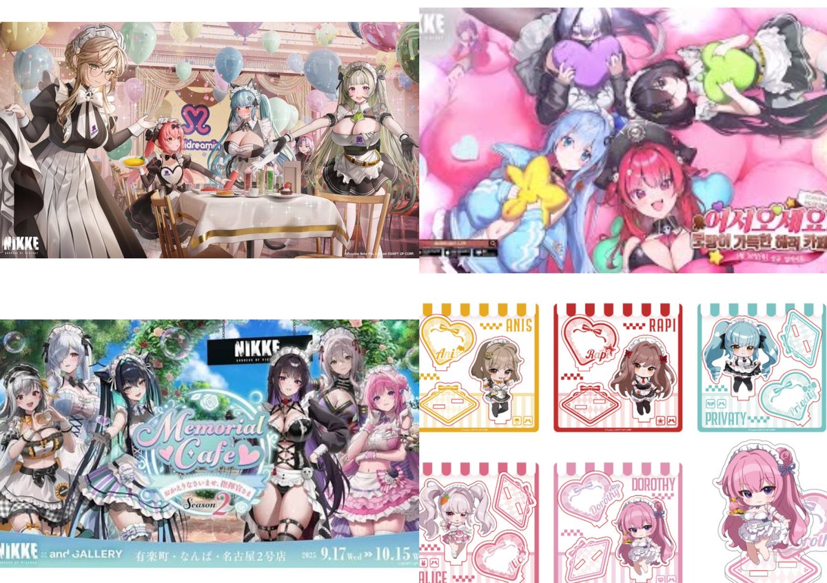 프마(プマ) tweet media