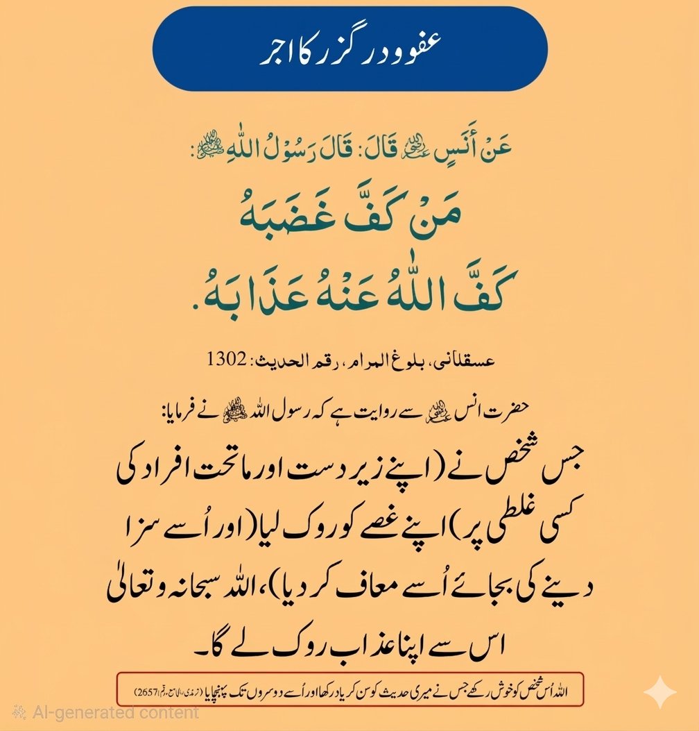 Mustafa Raza Noori tweet media