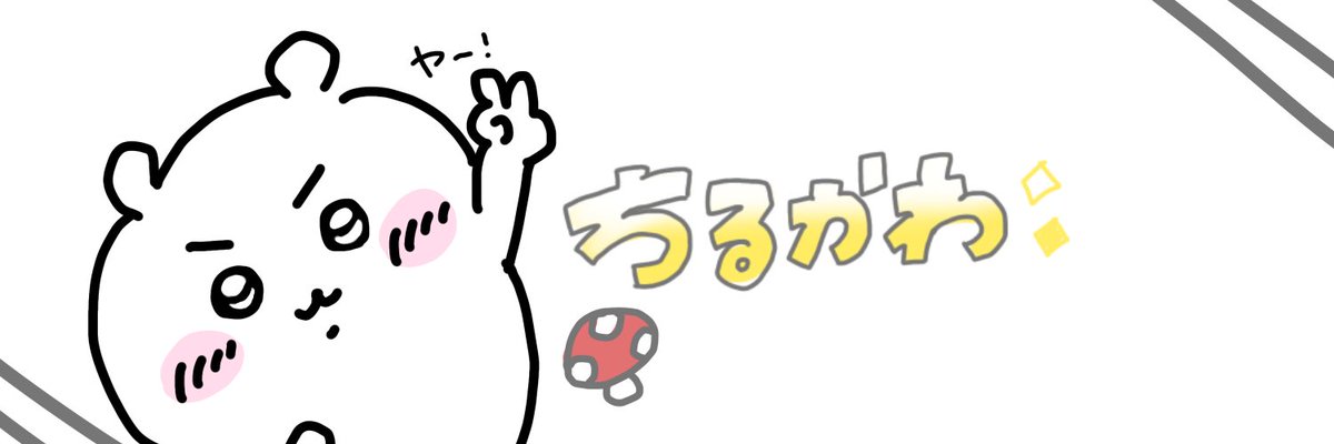 ๐ฅฉ tweet media