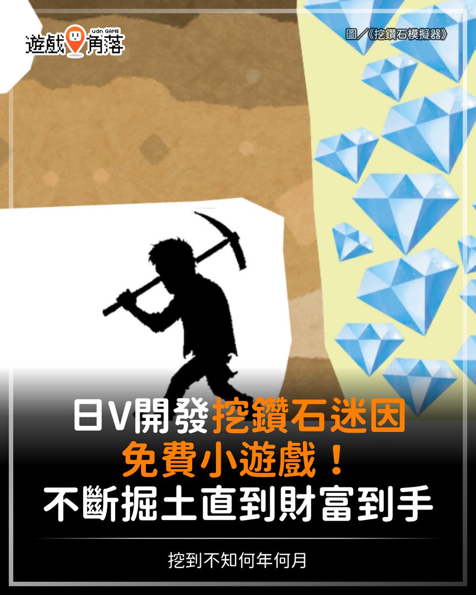 遊戲角落 tweet media