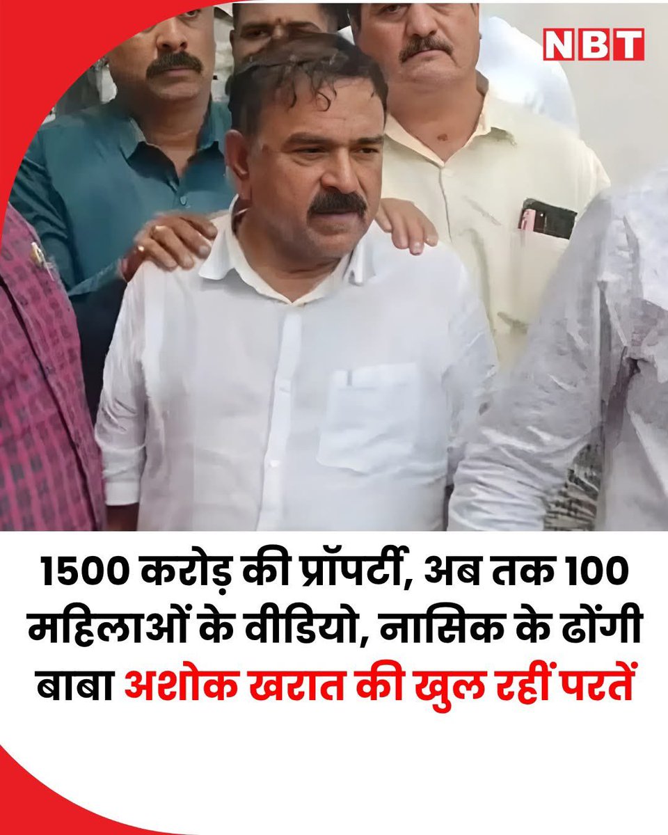 Ashwini Upadhyay tweet media