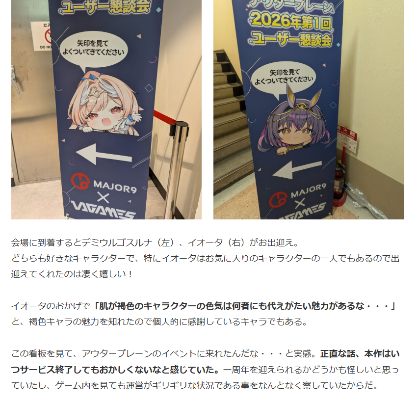 サモン tweet media