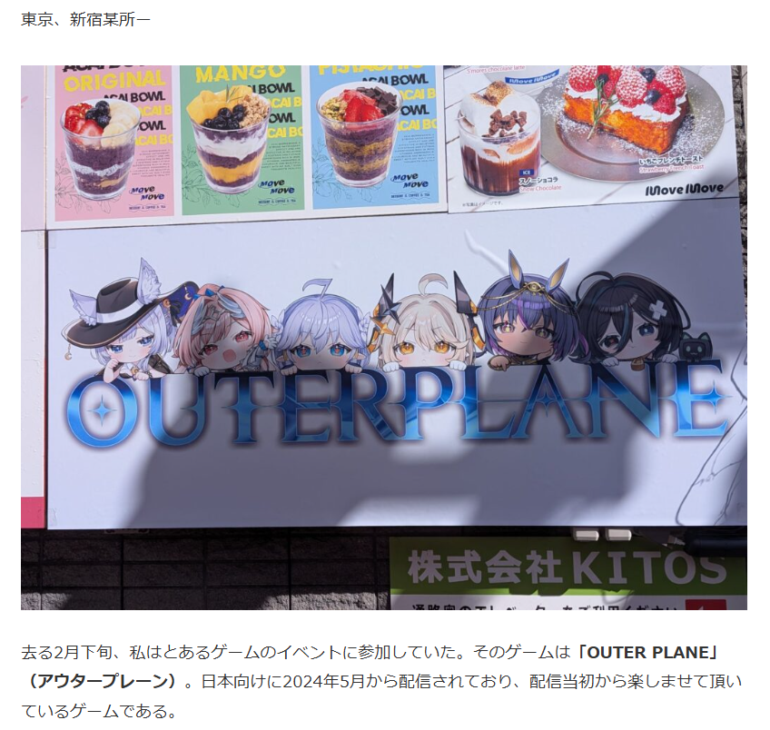 サモン tweet media