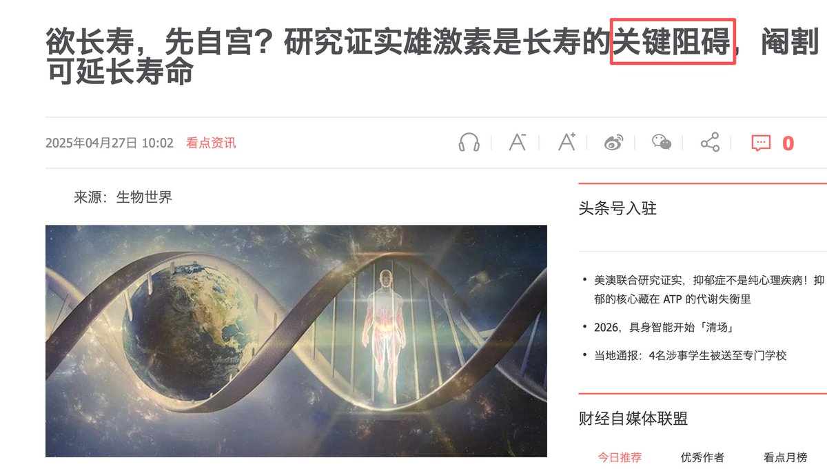 逍遥XTony tweet media