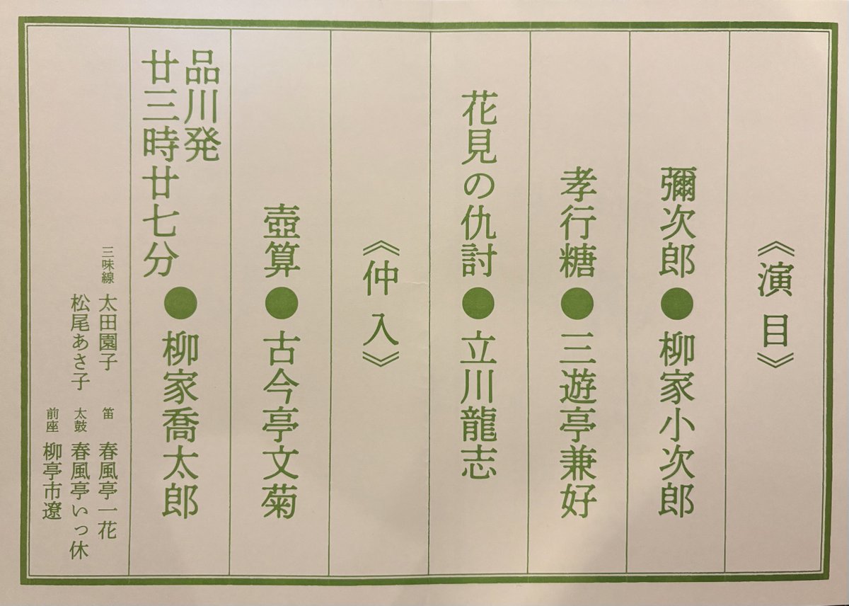 すみえ tweet media