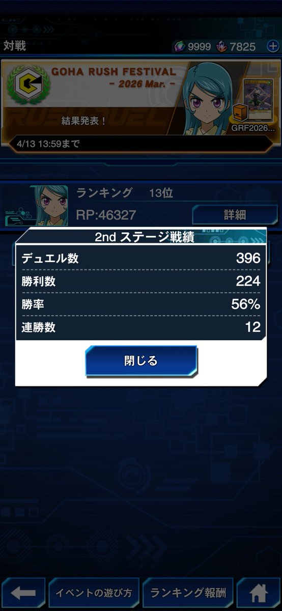 多分犯人はヤス tweet media