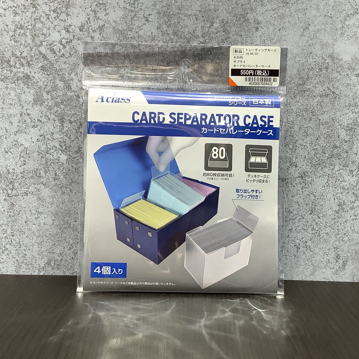 TSUTAYA Trading Card 平塚 tweet media