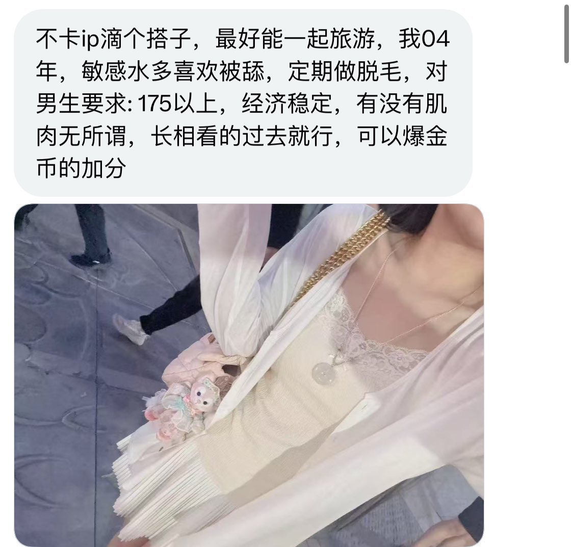 京津冀投稿 tweet media