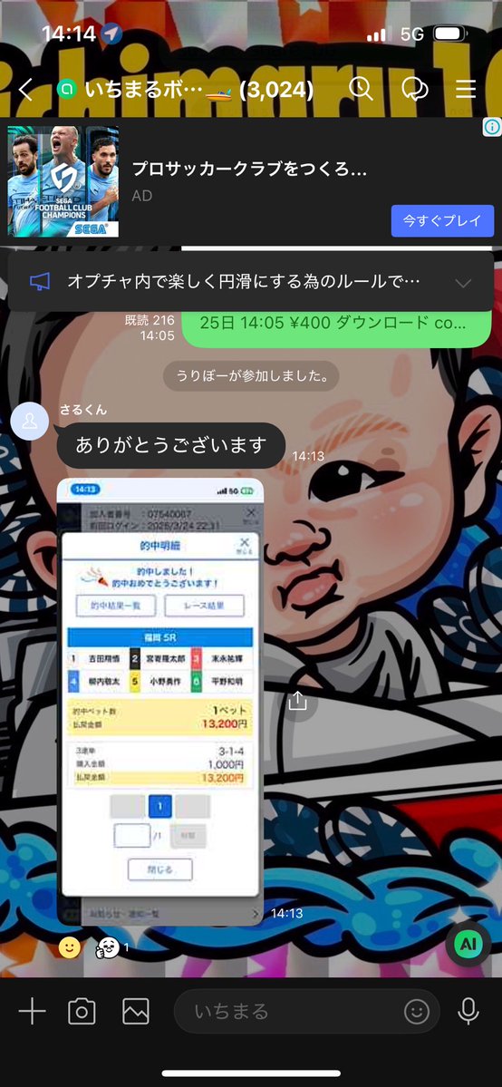 いちまる tweet media