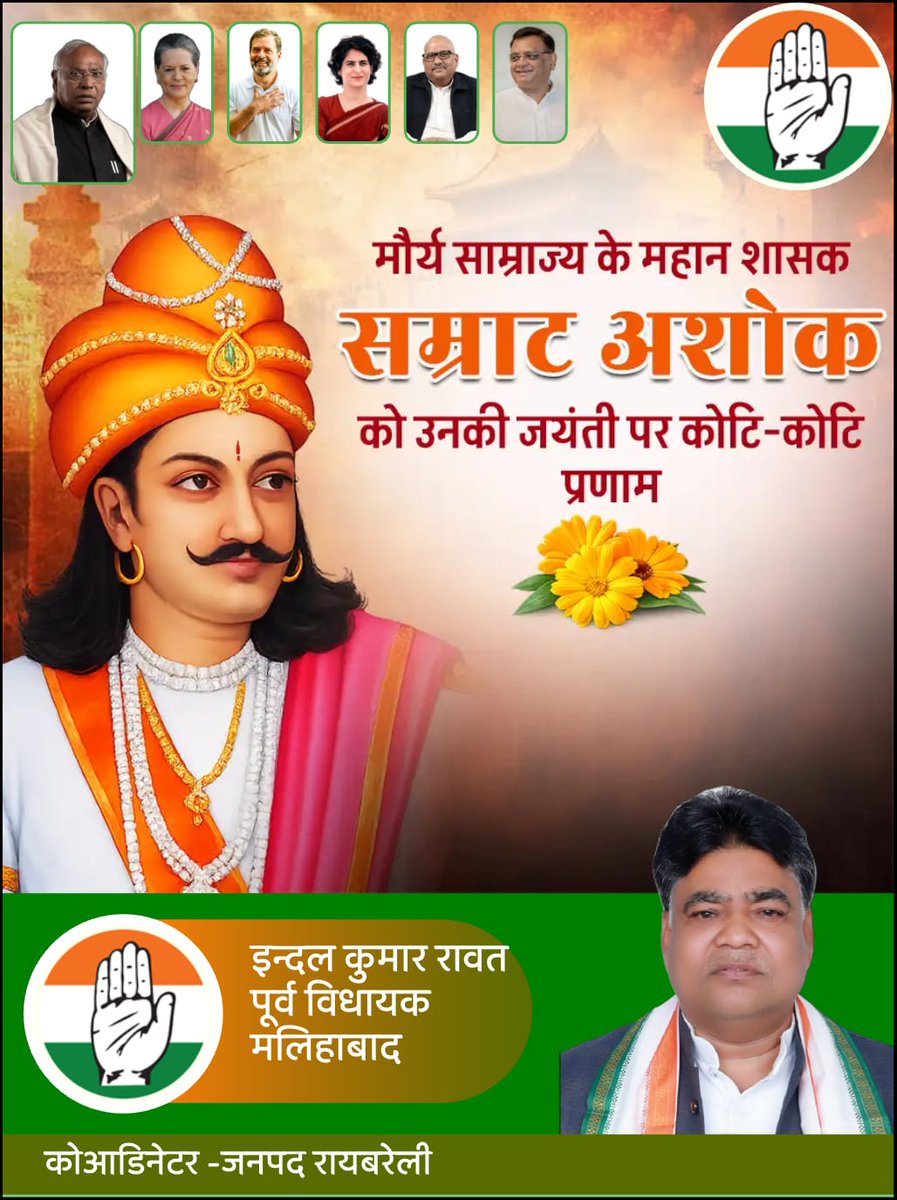 Indal Kumar Rawat tweet media