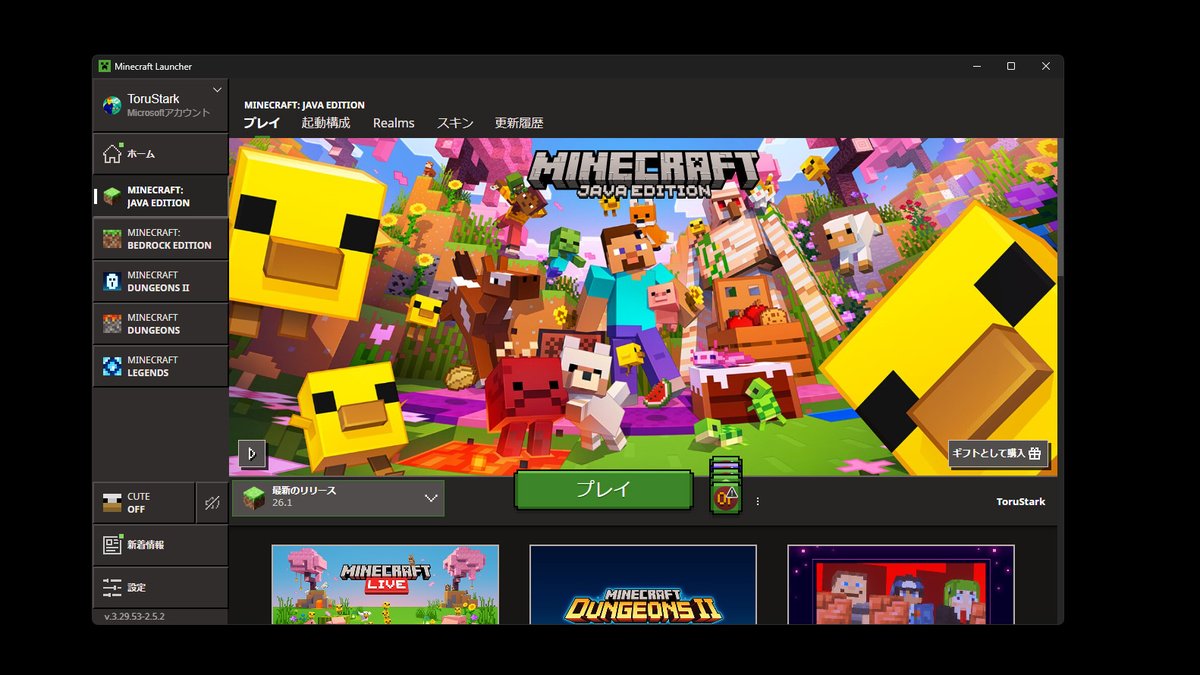 ToruStark トールスターク tweet media