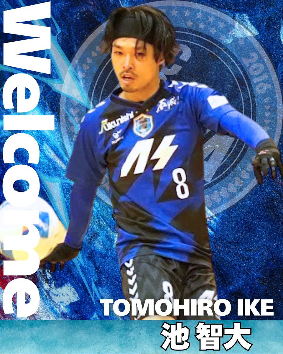 Rakushow_futsal's tweet photo. 皆さん！2025‐26シーズン終了から一か月、続々と
FC大阪楽笑の選手の契約更新が行われ、
＃鈴木健太 ＃佐土原翔平 ＃池智大 の3選手が新戦力として加わりました！！
そしてさらに２名が入団してくれます！
お楽しみに、、、
＃FC大阪楽笑 #フットサル ＃堅守速攻 https://t.co/wKfmtpyh2C