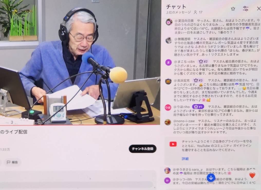 岩崎康雄(ミンキー・ヤス)の「今日も『てやんday❗️』」 tweet media