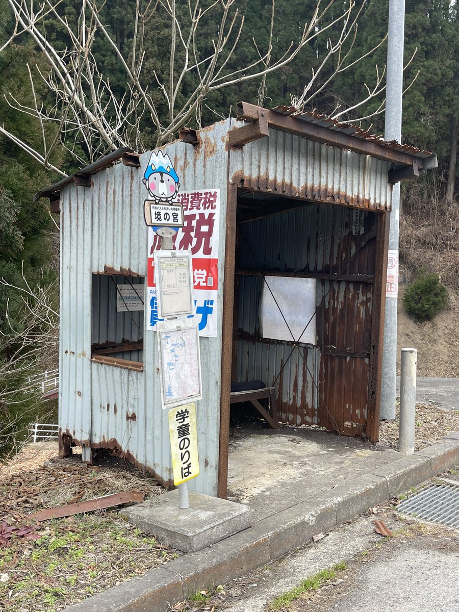 ばふぁろうず tweet media