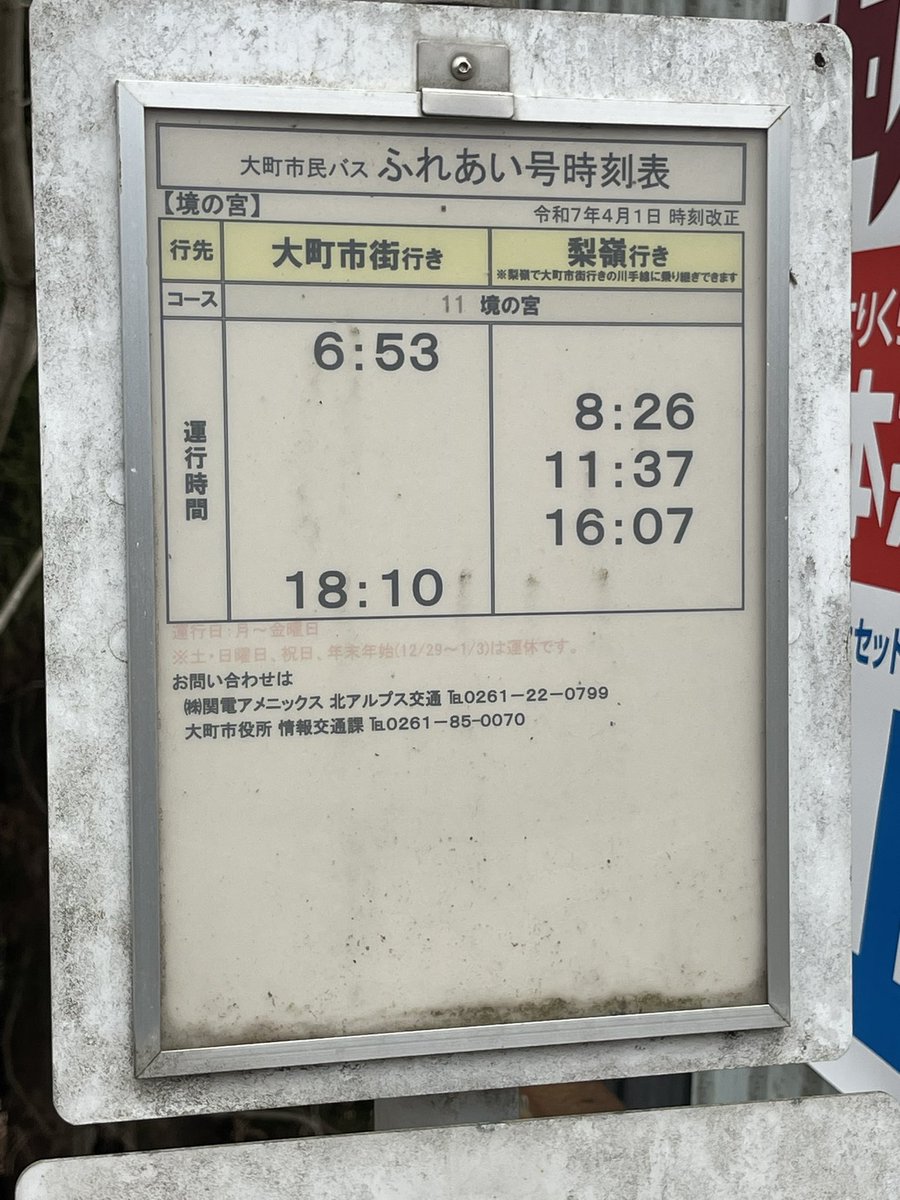 ばふぁろうず tweet media