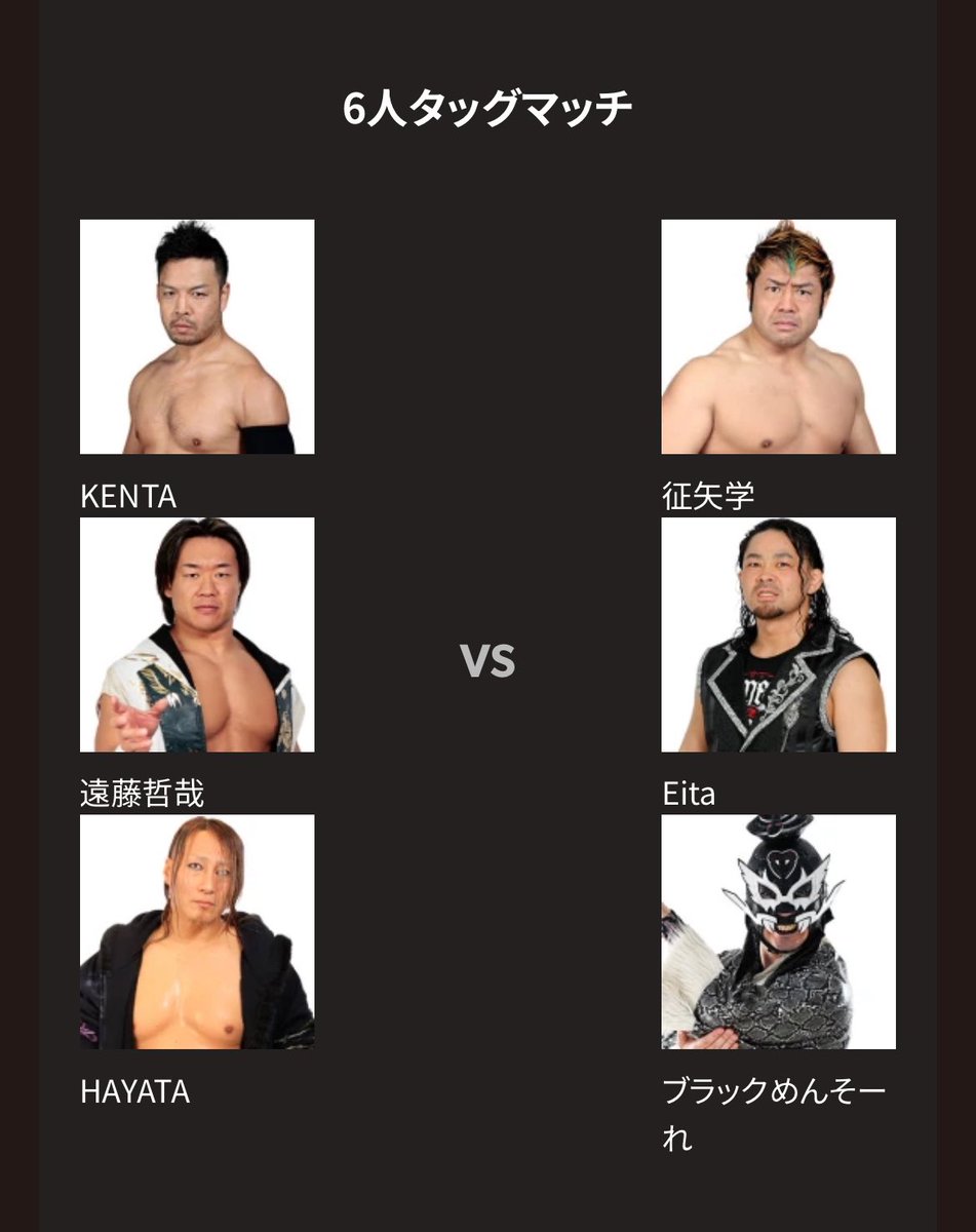 遠藤哲哉 tetsuya endo tweet media