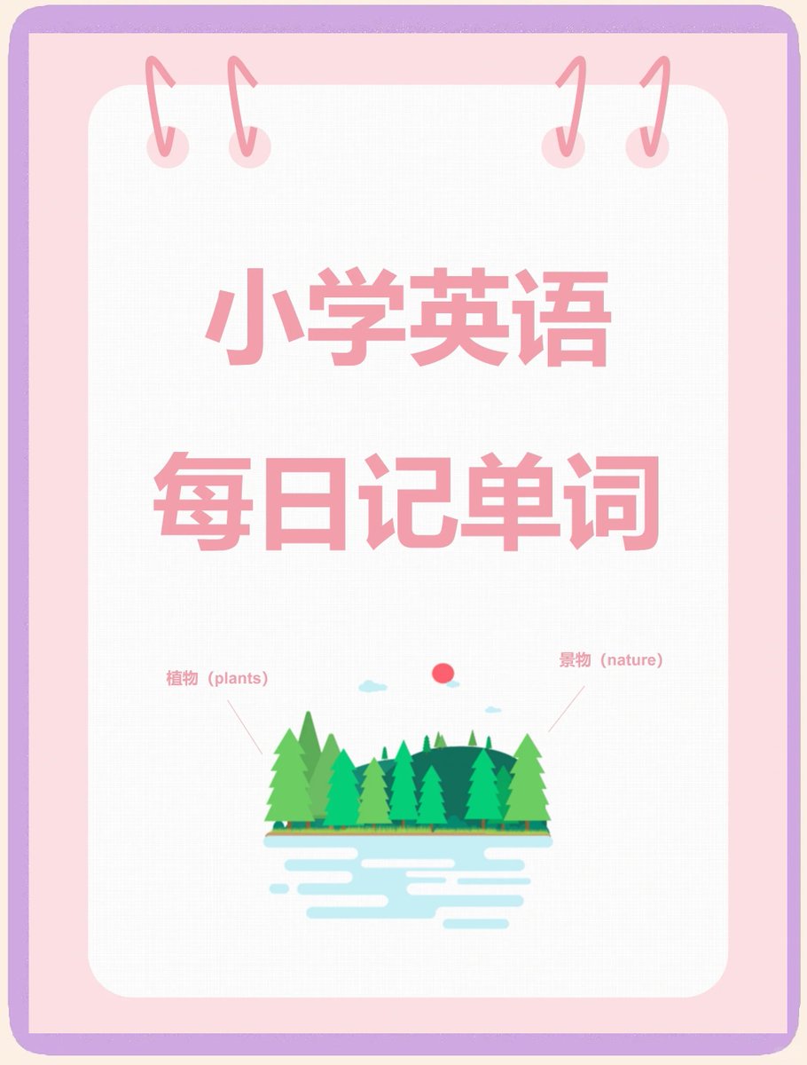 Jennie Lindner tweet media