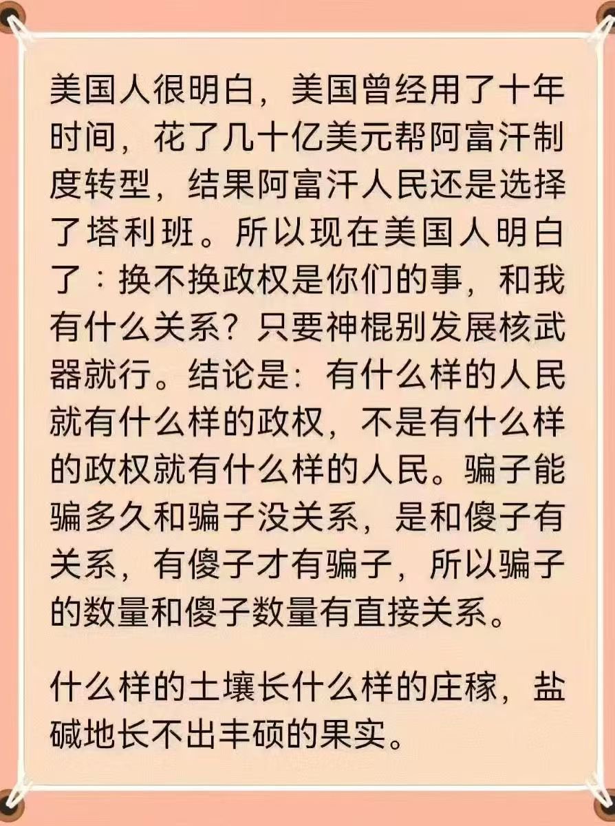 Petrichor tweet media