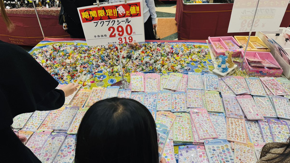 との@RESPAWN tweet media