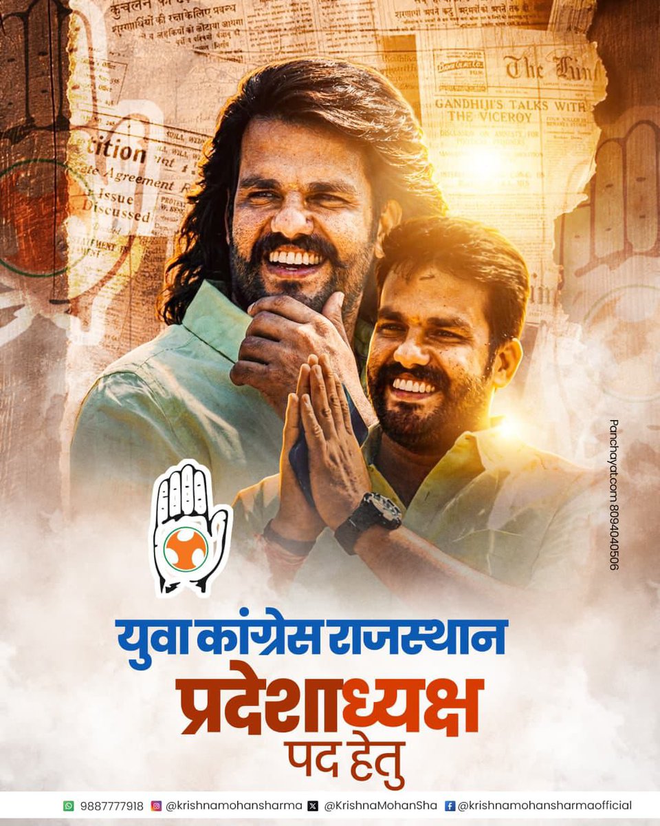 Kapish Chomal tweet media