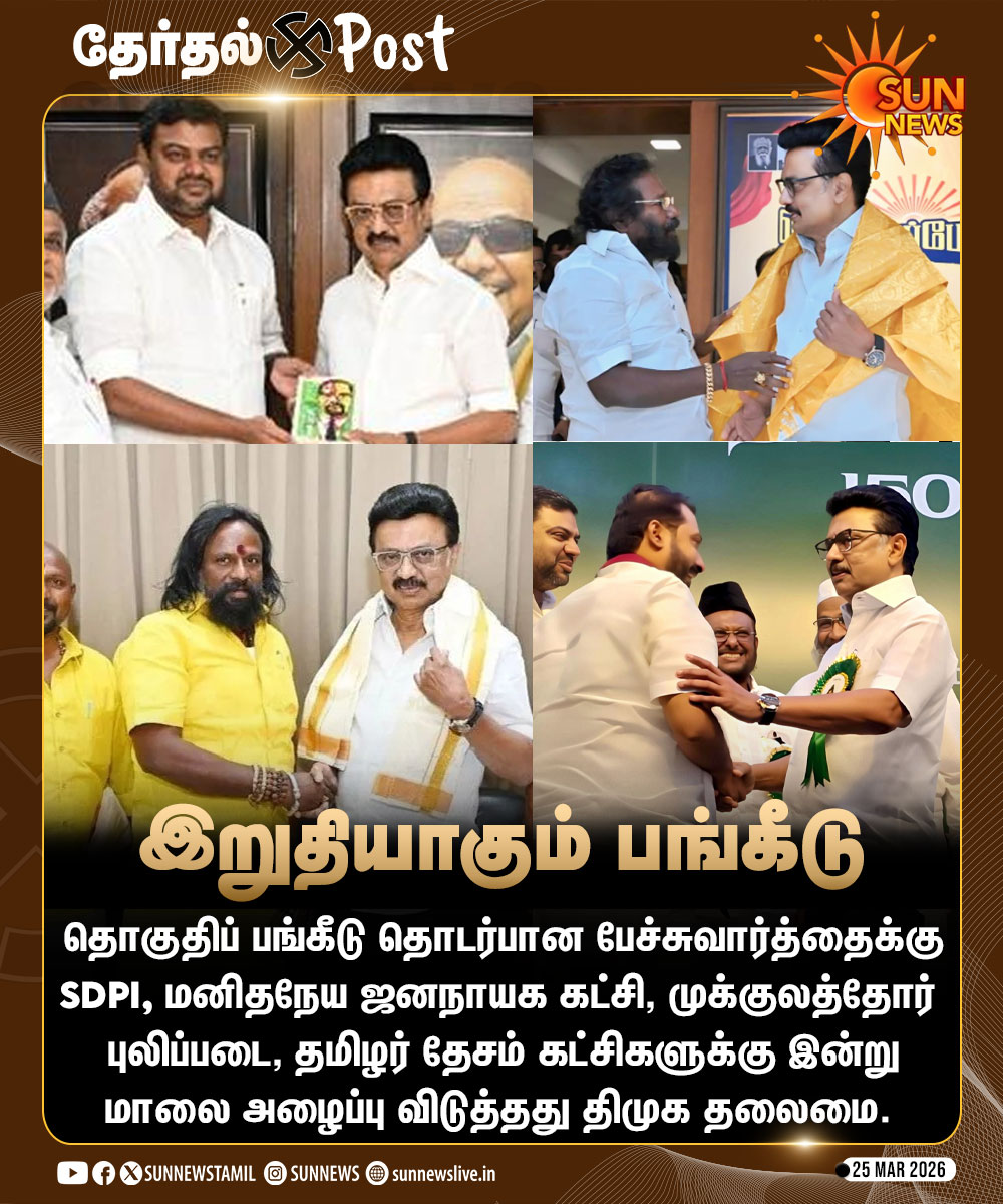 Sun News tweet media