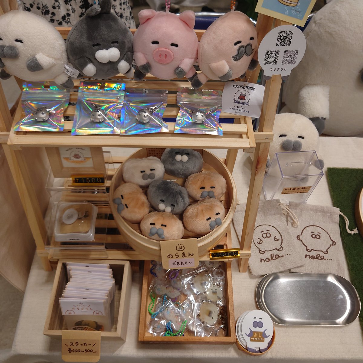 ほわほわ🍳🐈‍⬛✞🐾4/18 馬車道駅チカフリマ tweet media