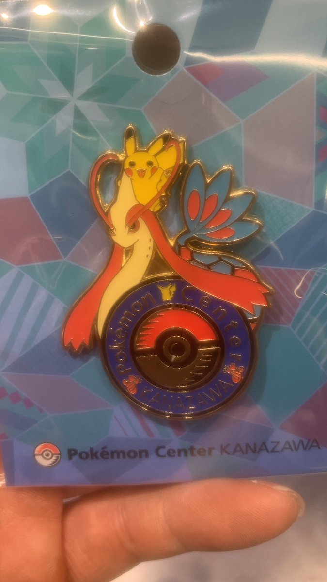 結局1人でポケセン

#金沢