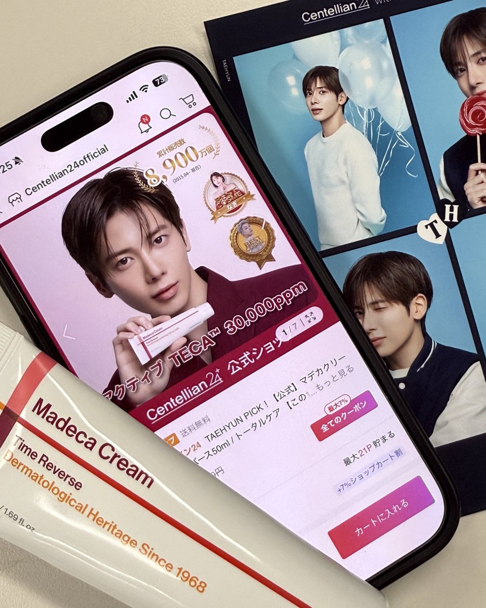 centellian24 / センテリアン24 【公式】 tweet media