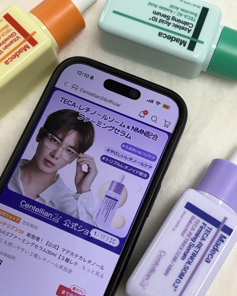 centellian24 / センテリアン24 【公式】 tweet media