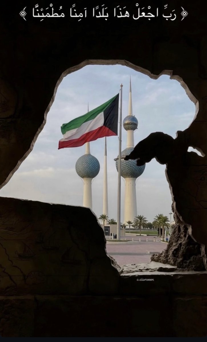 fmd_63's tweet photo. #الكويت https://t.co/pHeqQmYqKm
