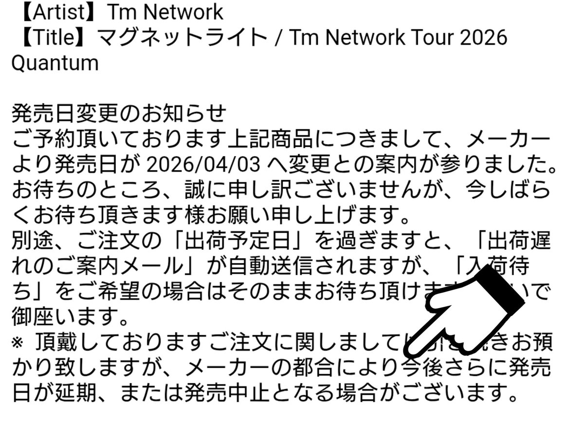 せとぽん tweet media