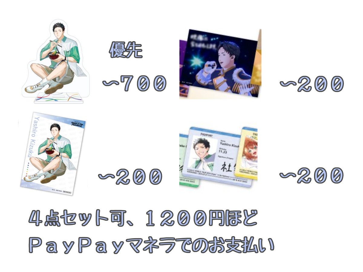 ひな┊リットリンク必読 tweet media