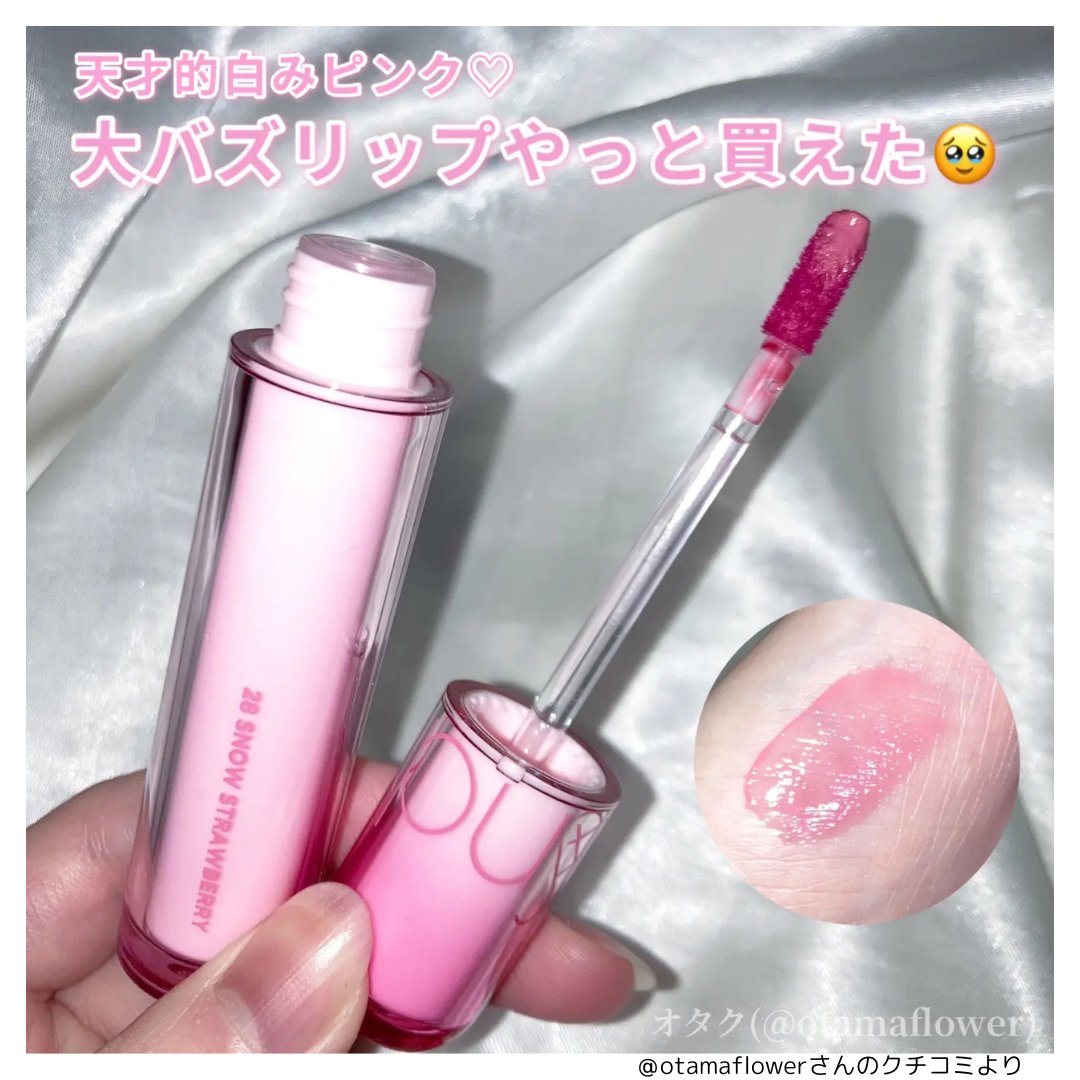 LIPSショッピング on X: 