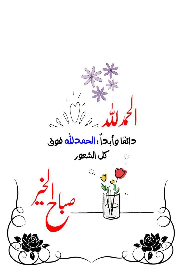 ﮼نجمه،السلطنه🇴🇲 tweet media