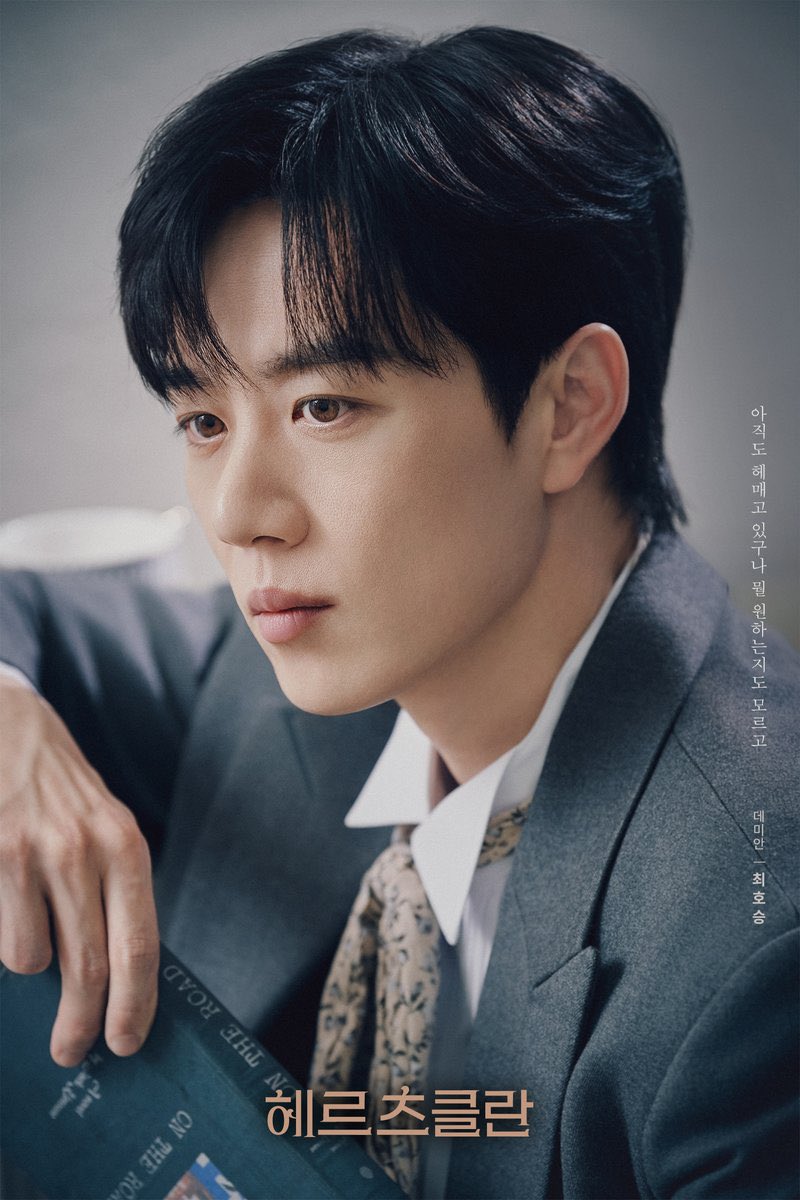 최호승.zip tweet media