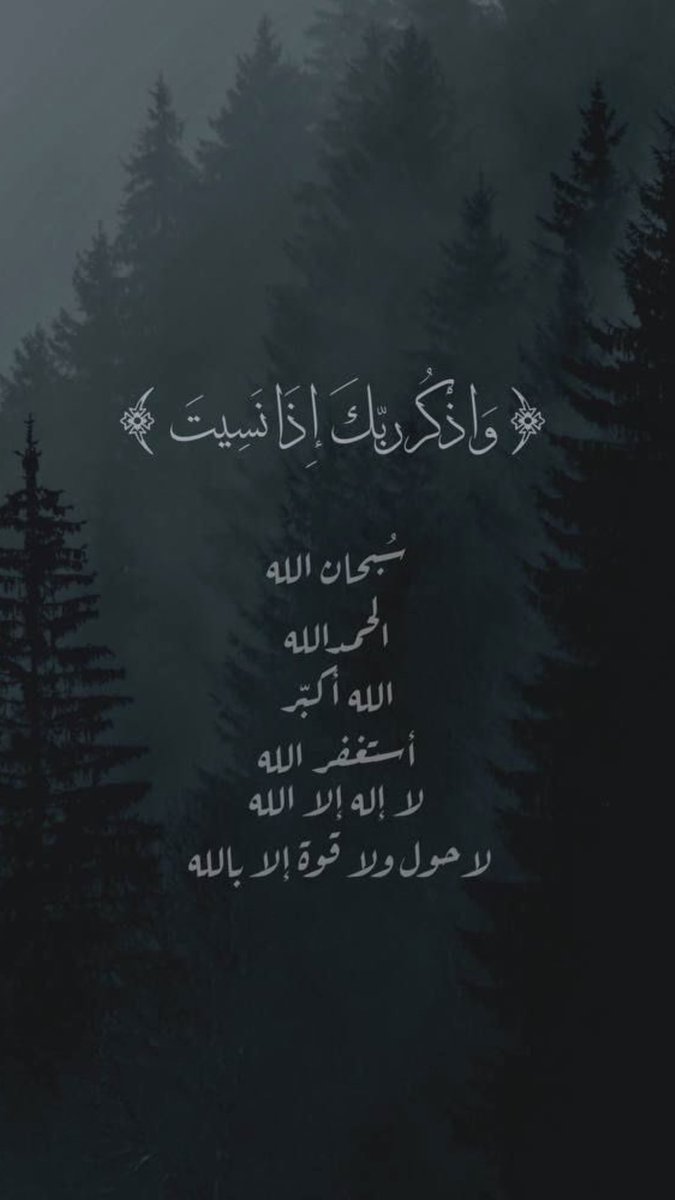 ﮼صمتي ﮼حكايه𑁍. . tweet media