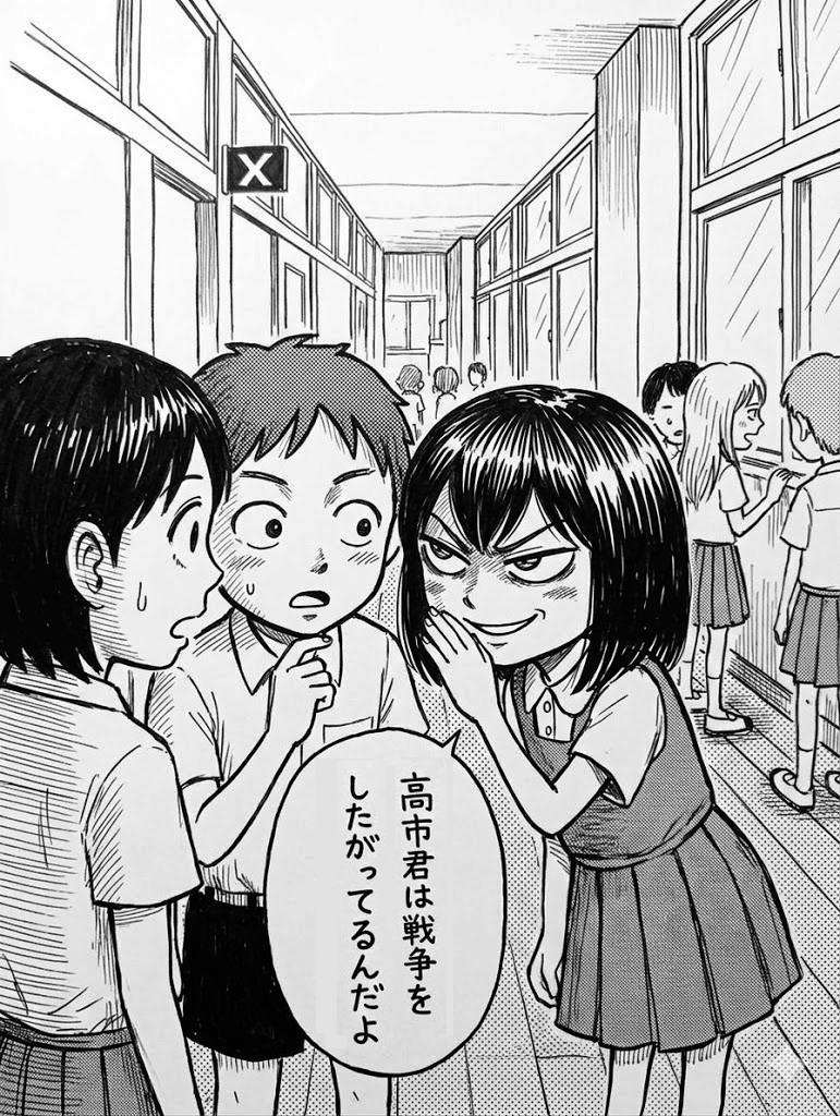 Katana Edge＠中2超ポリコレリベサヨうんこ美少女💉💉💉💉 (cv: 広川太一郎) tweet media