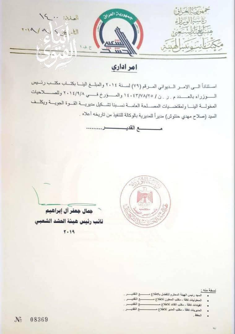 د.حسين الصافي tweet media