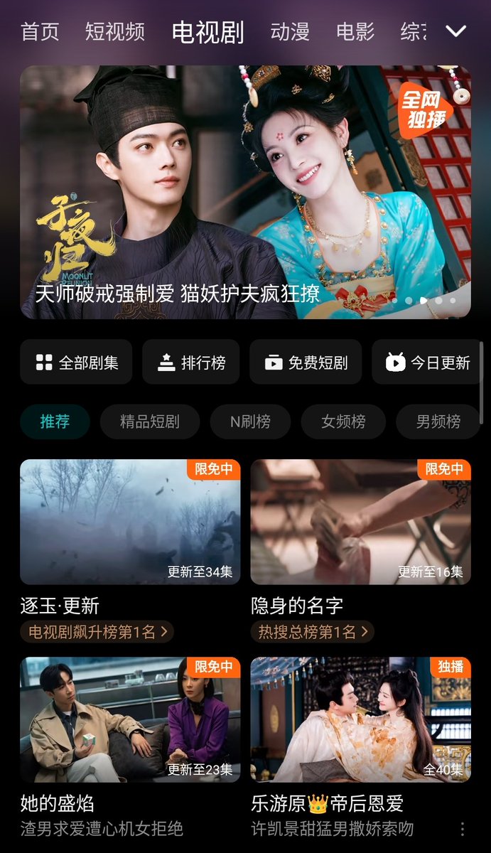 ZerO_O!🐬🌸🎄😏😈 & 🐷~ tweet media