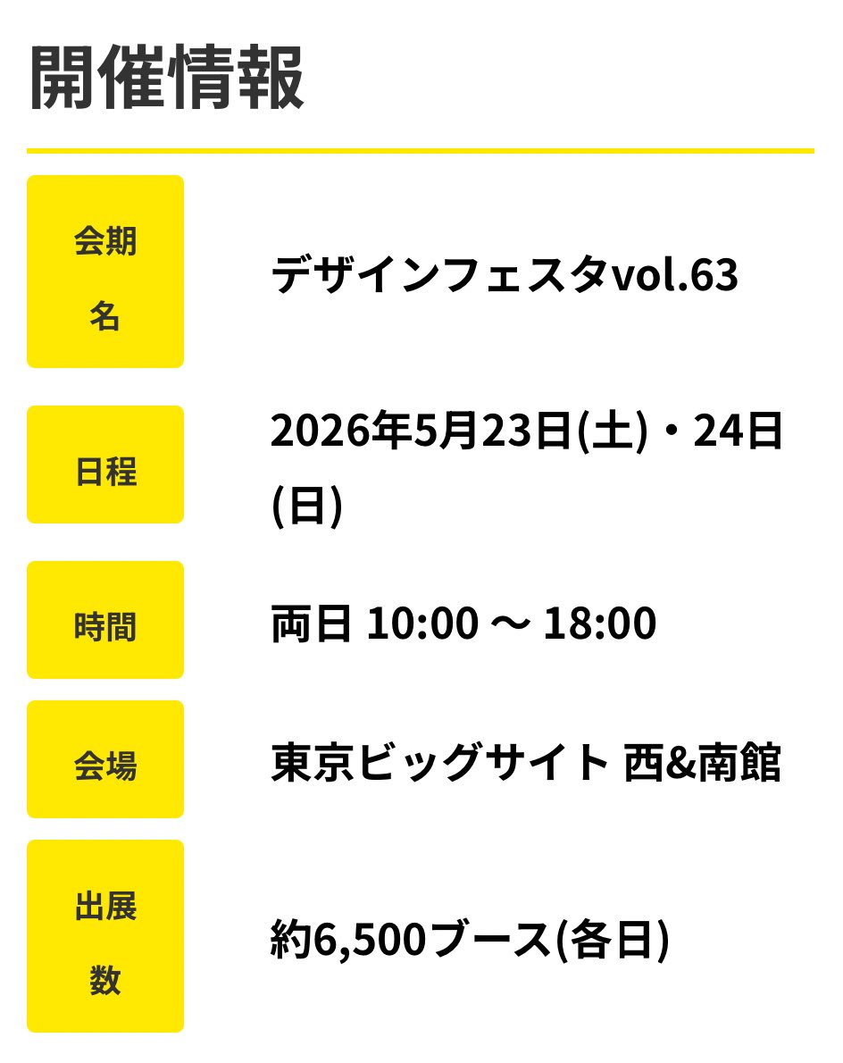 eyece_official's tweet photo. デザフェスにご縁があり共同にて
出店させていただくこととなりました👁️‍🗨️

新作商品もご用意していきますので
どうぞよろしくお願いいたします🙏

#eyece https://t.co/YRLZ80IrV1