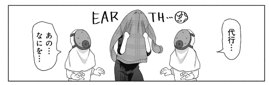 このマンガのタイトルってなんだっけおばあちゃん?おばあちゃん?俺のワクチンぁあああああああっ～～ッス～～～…そっかおばあちゃんチンで治療するんだもんねそうかチンチンでワクワクなんだおばあちゃんああああっ!!!…スゥ～～～～～～… 