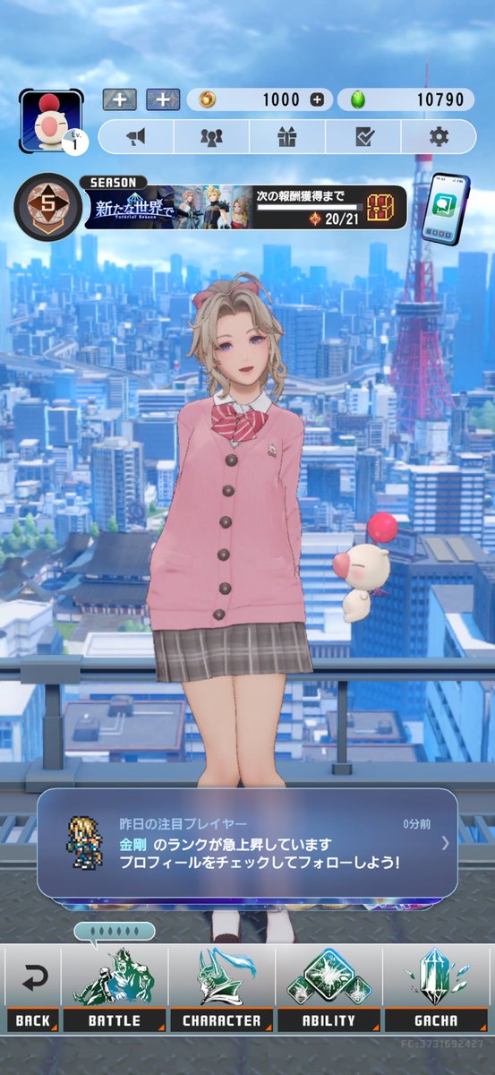 昇竜拳が出ない tweet media