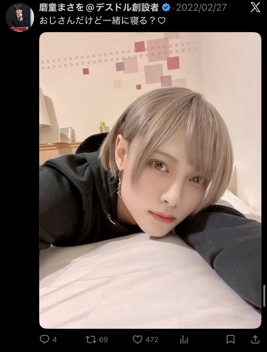 第二のデスドル tweet media